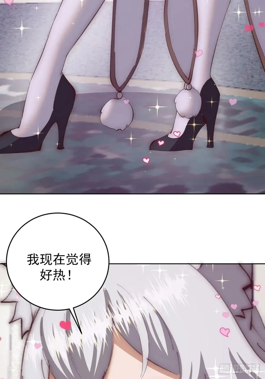 第69话：推倒35