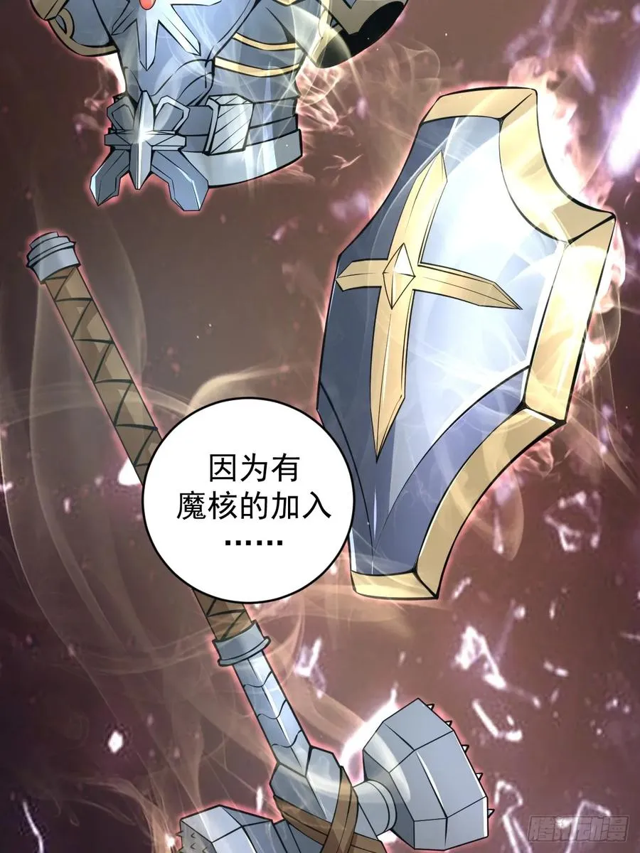 第15话：宴请43
