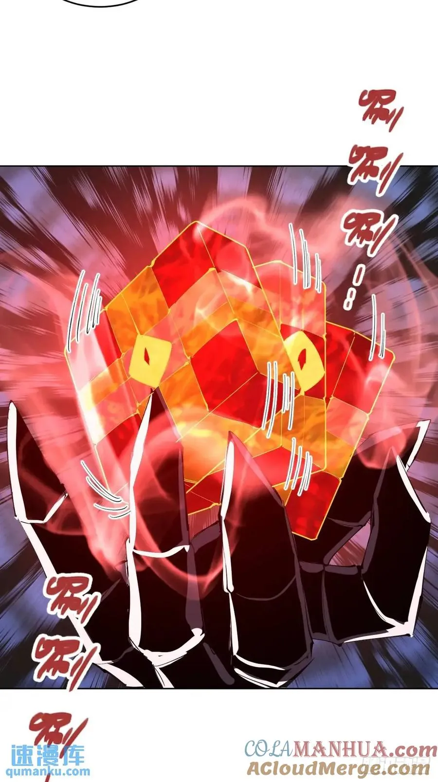 第51话：矛头6