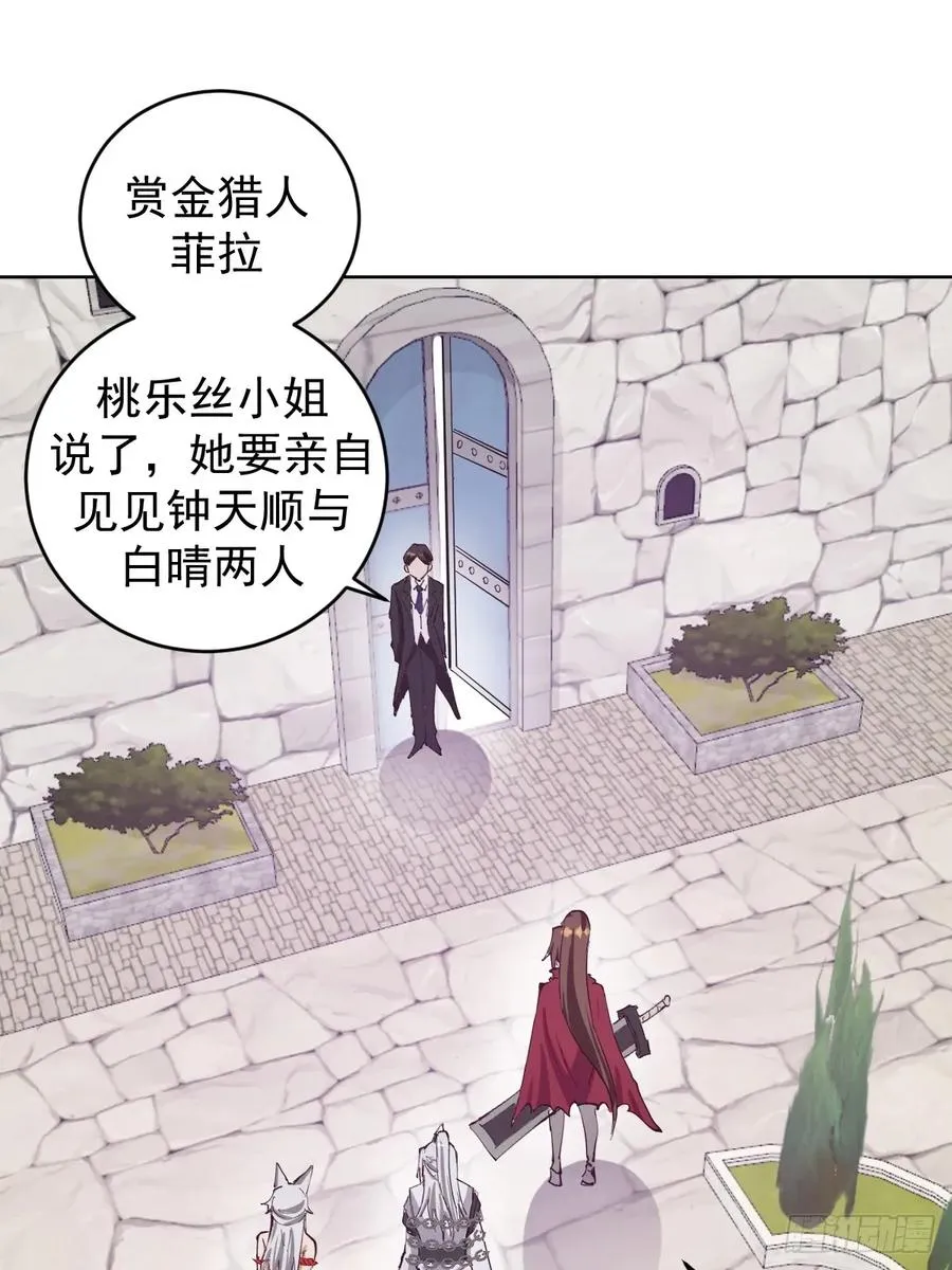 第68话：桃乐丝11