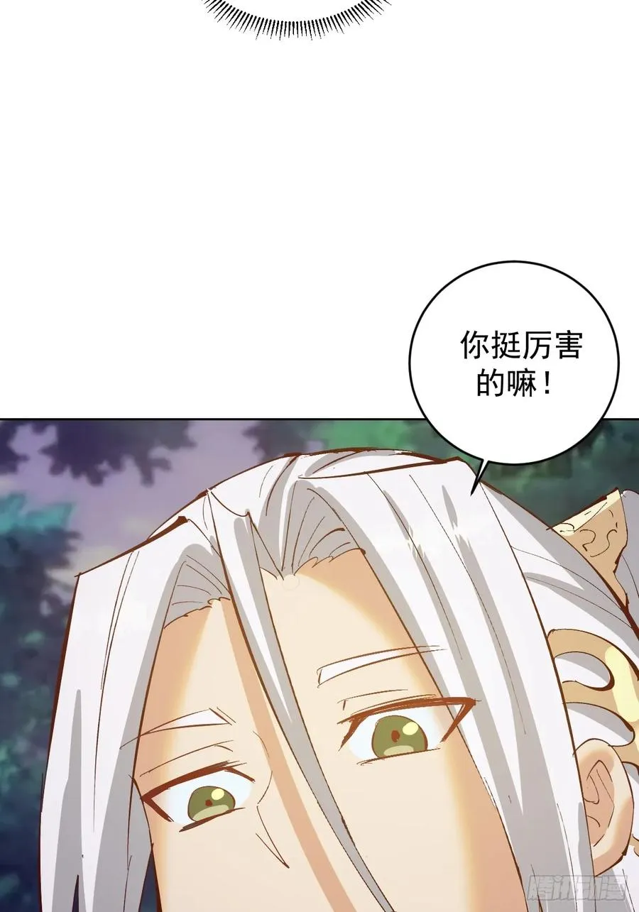 第41话：本王很虚弱~17