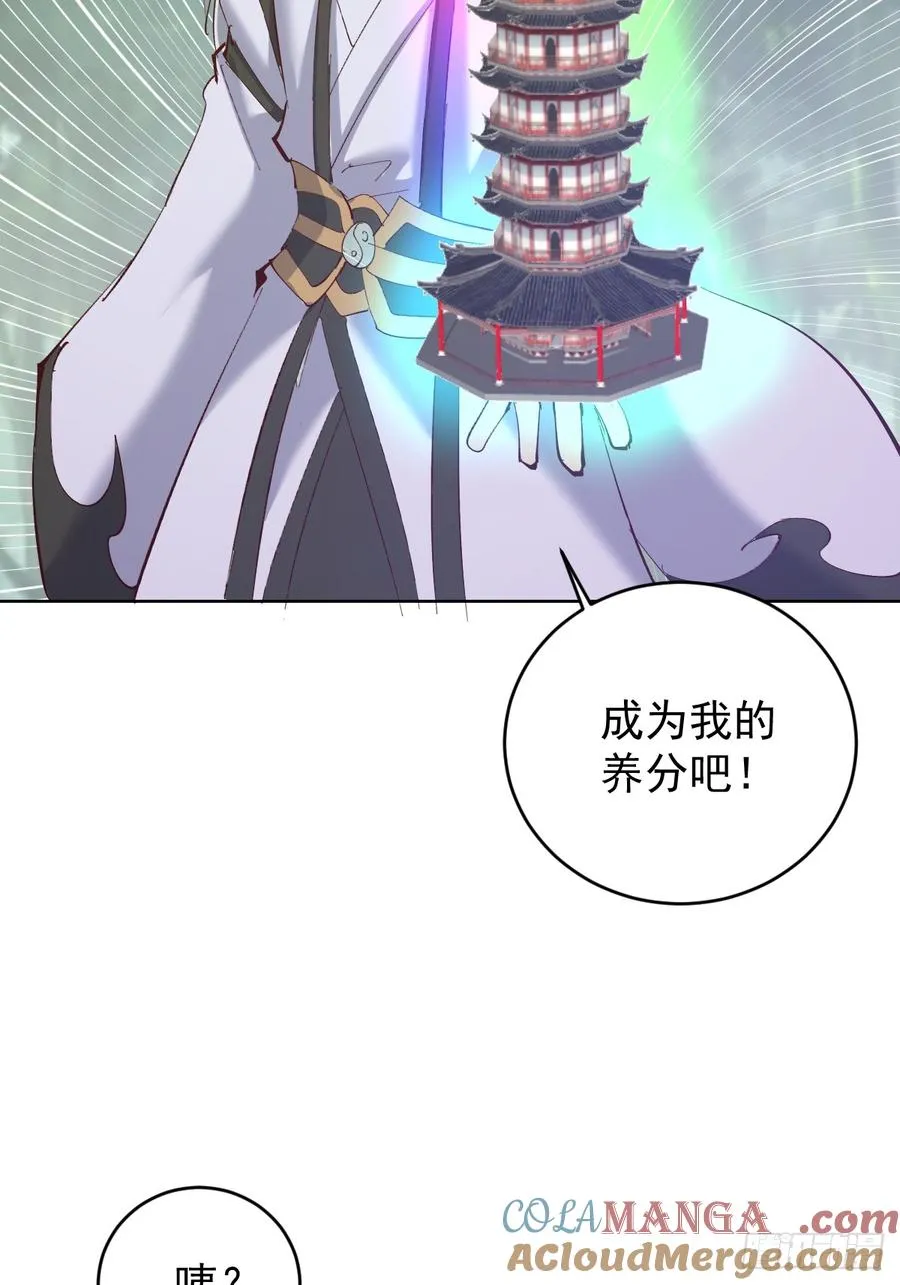 第107话：一起走吗？24