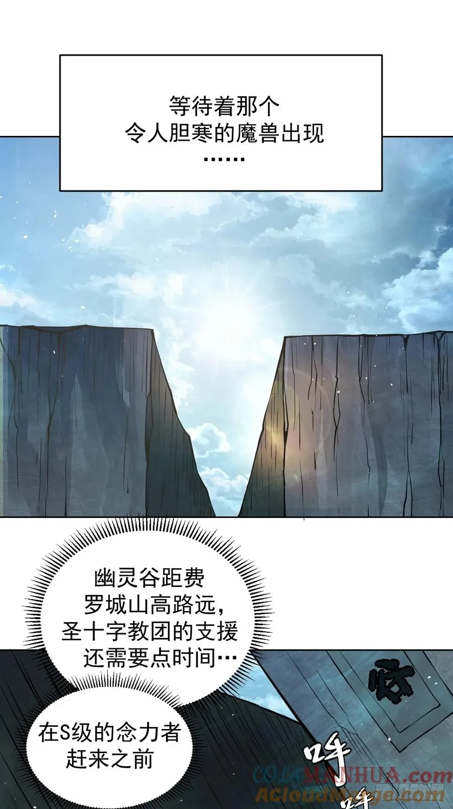 第13话：技惊四座12