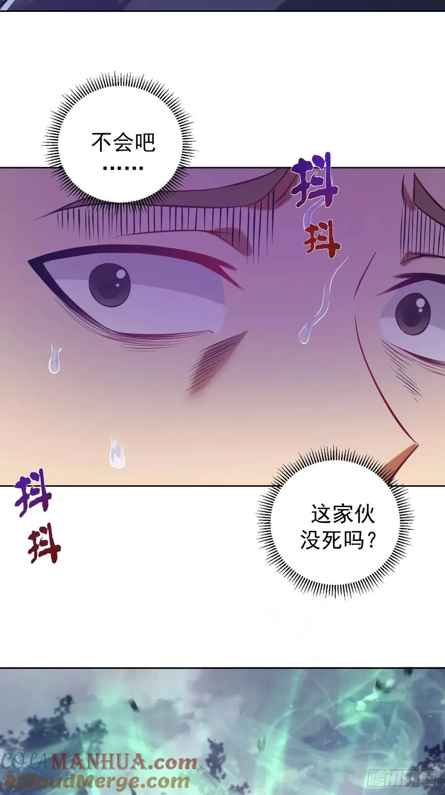 第二话：哥布林酋长12