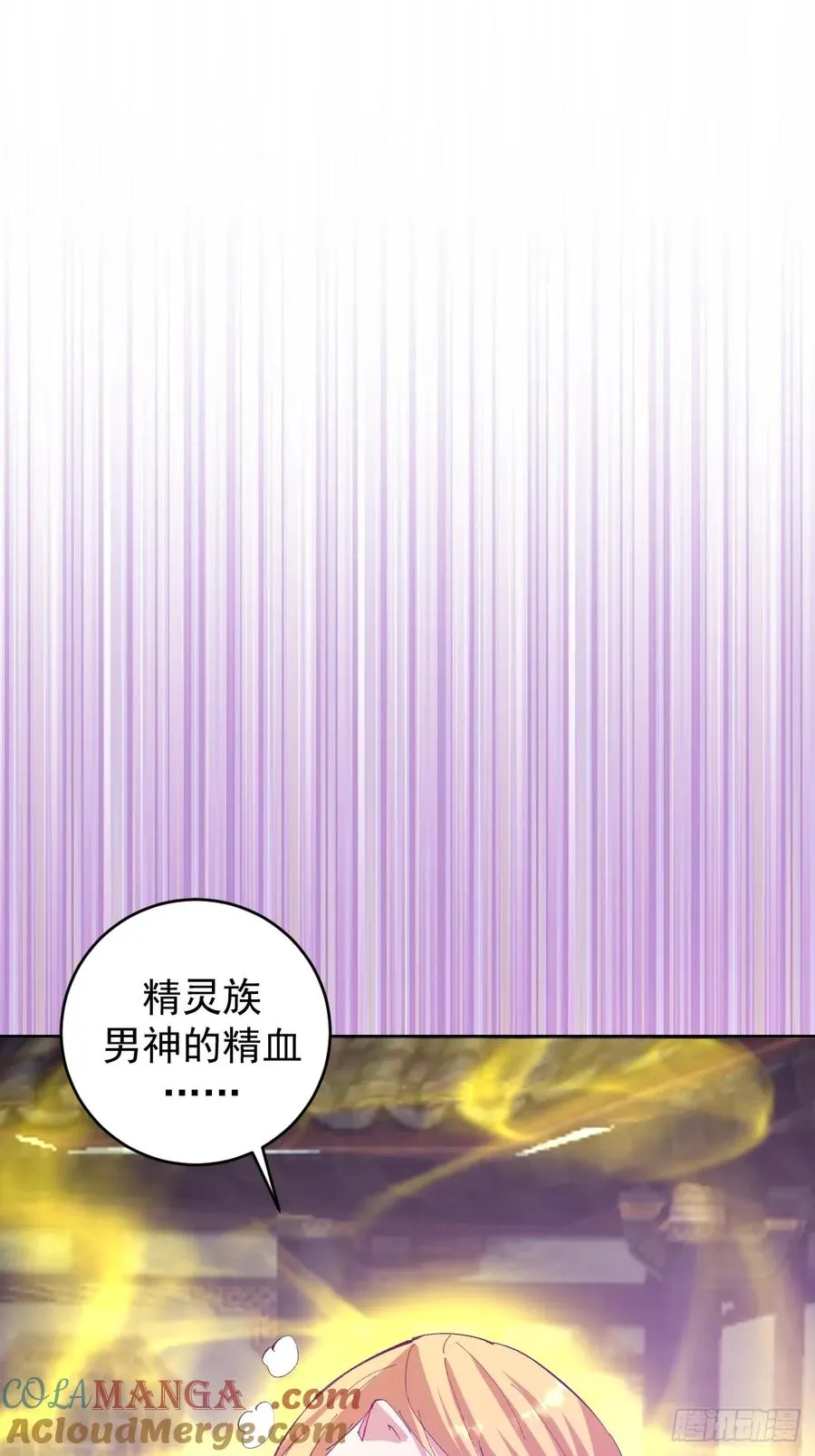 第89话：绝境下的乐芙32