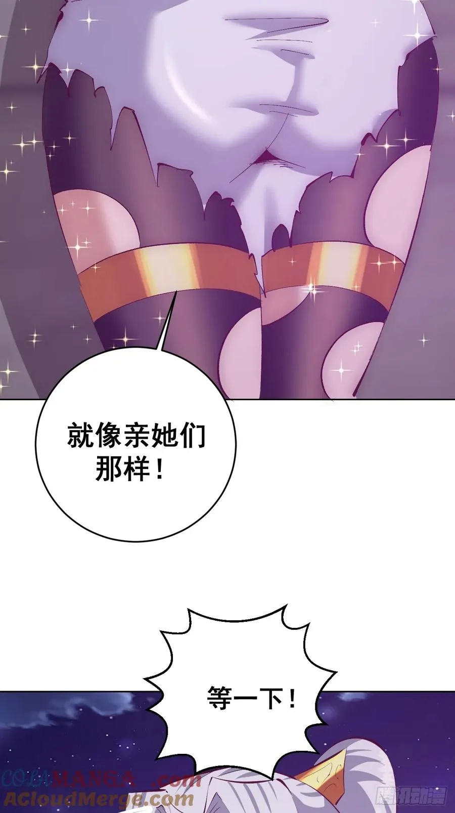 第105话：我现在充满力量6