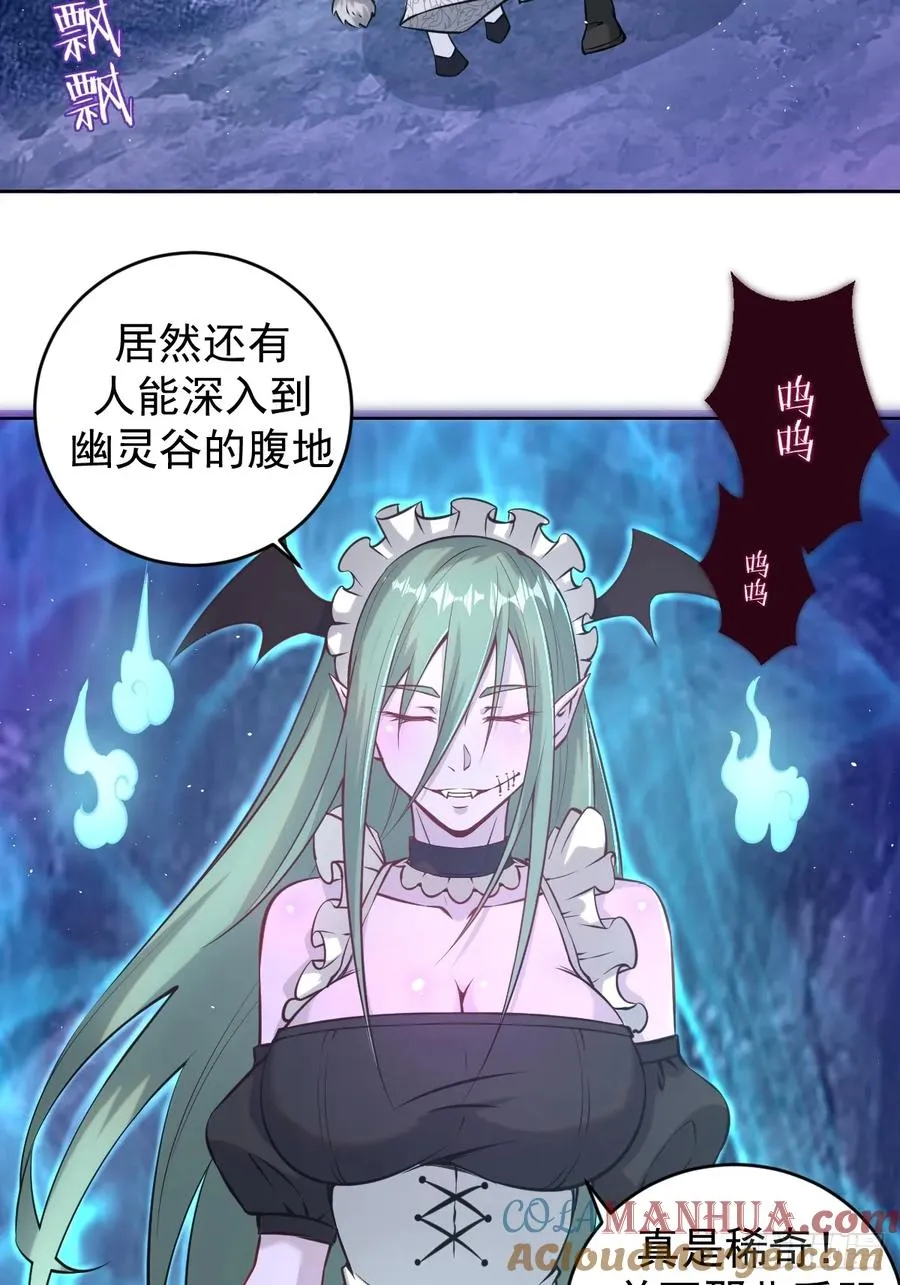 第八话：幽灵谷的噩梦48