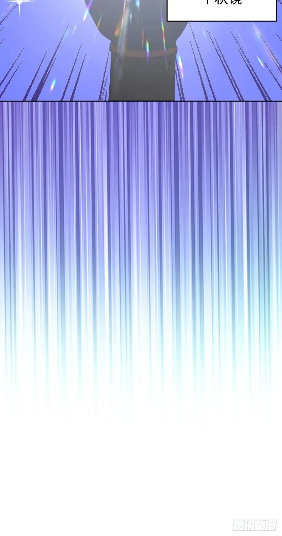 第17话：远古恶龙53