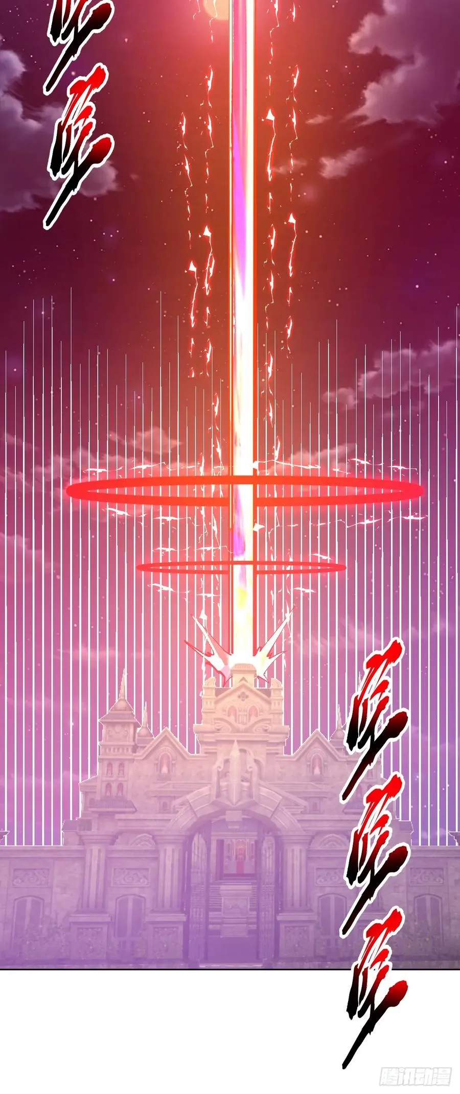 第108话：结仇9
