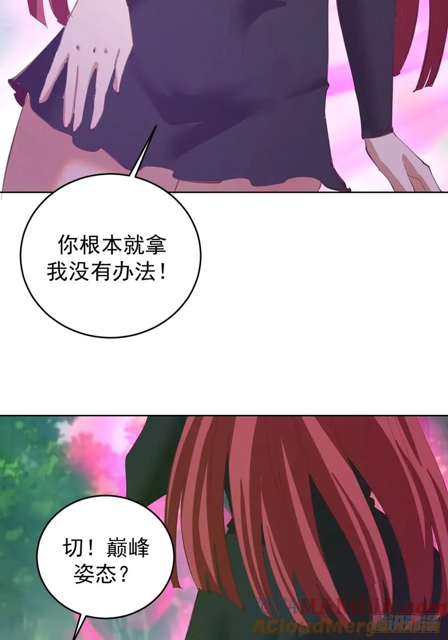 第73话：打死我也不说38