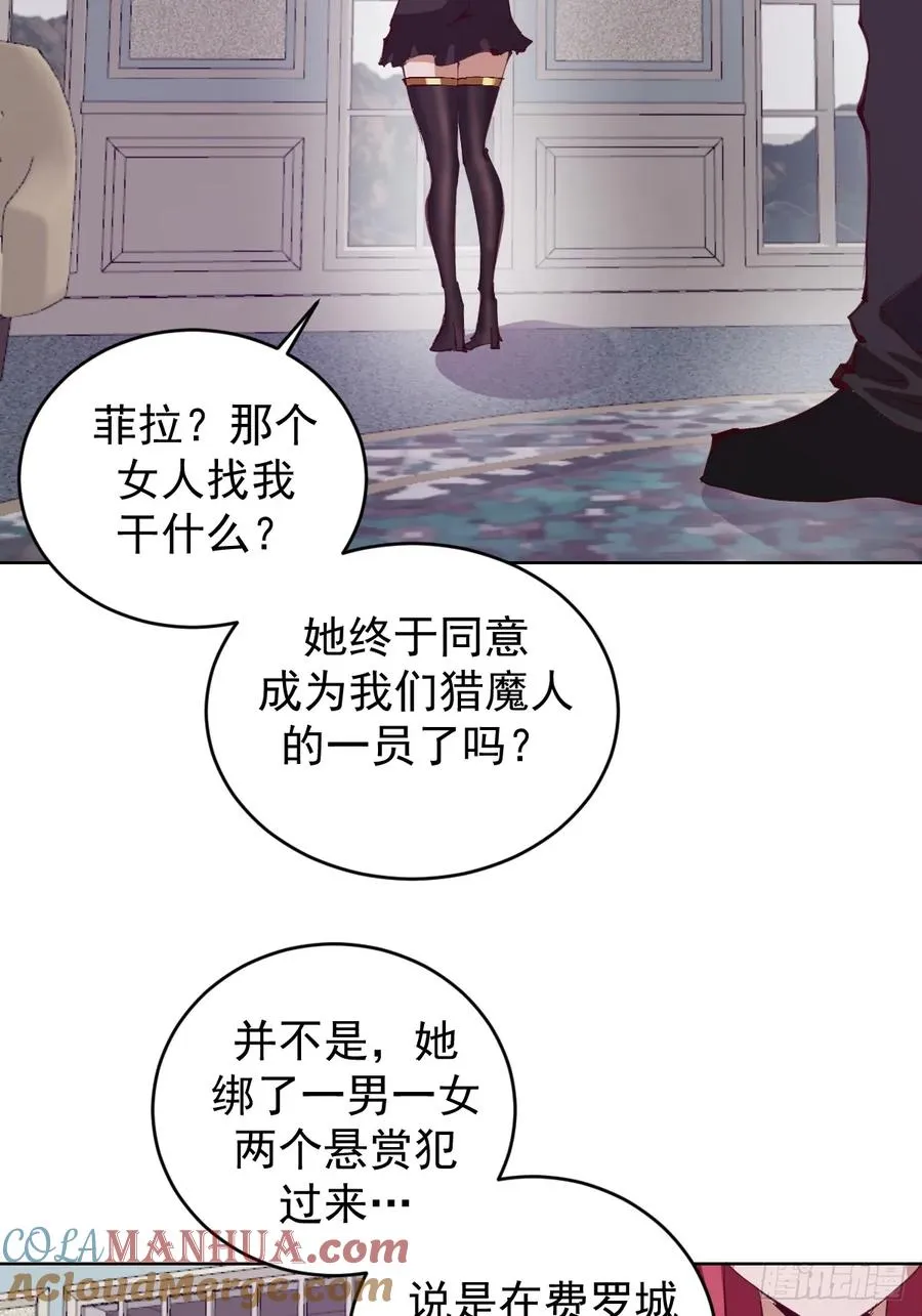 第67话：猎魔人协会36