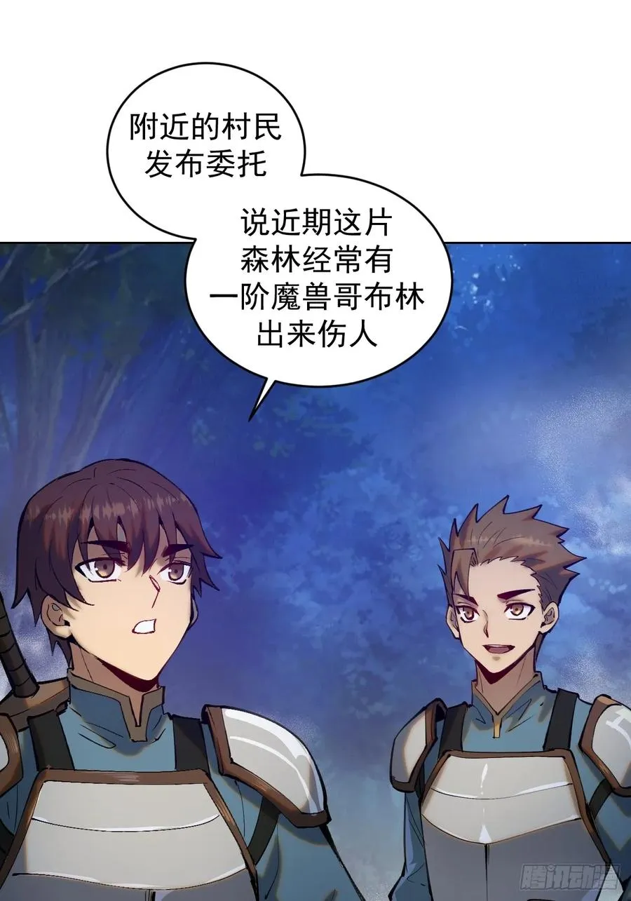 第一话：迷途森林10