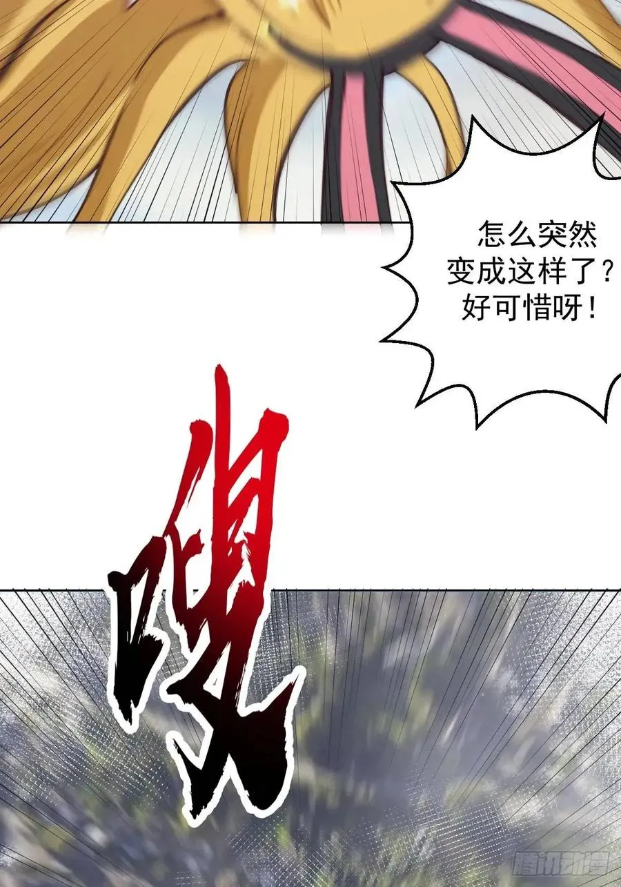 第59话：坠龙37
