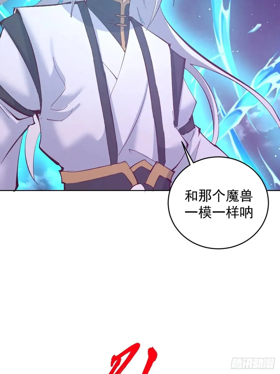 第94话：潮水7