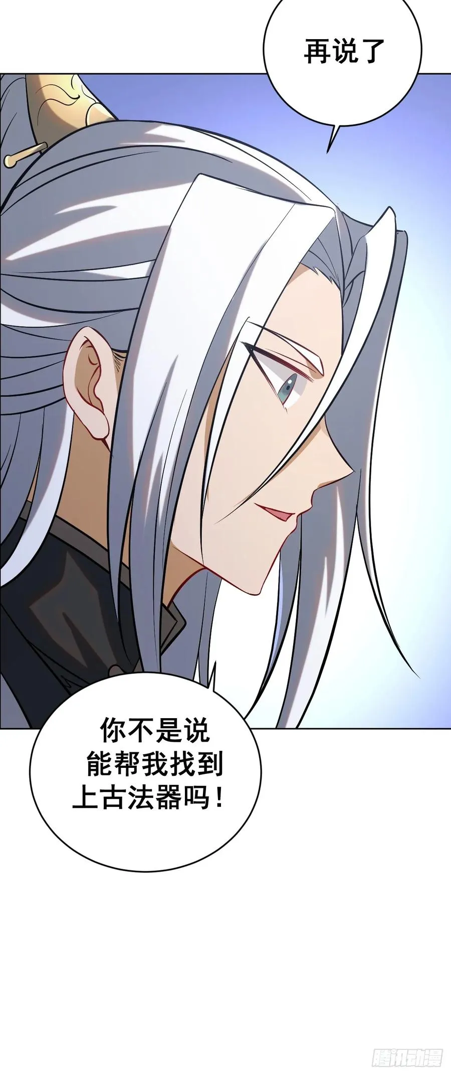 第五话：尘封的过去47