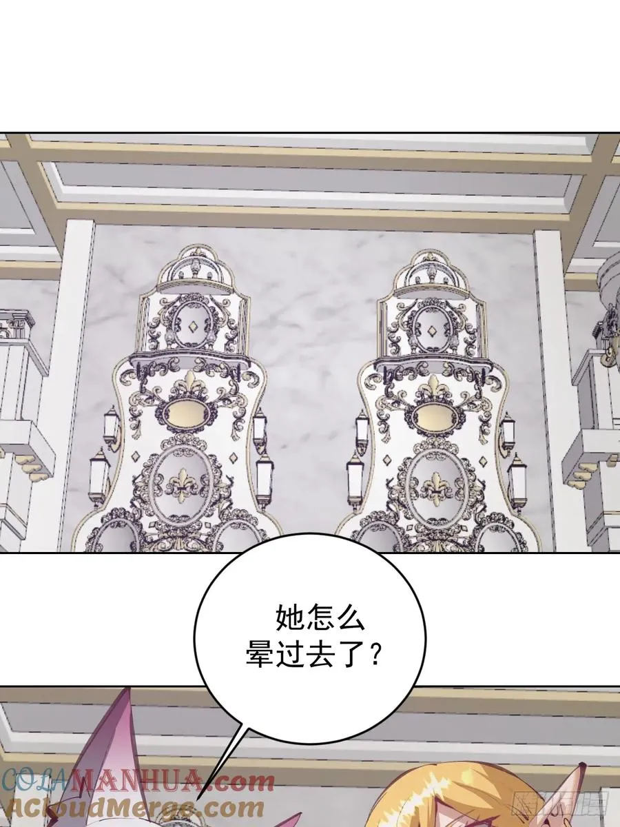 第65话：菲拉的初恋结束了？18