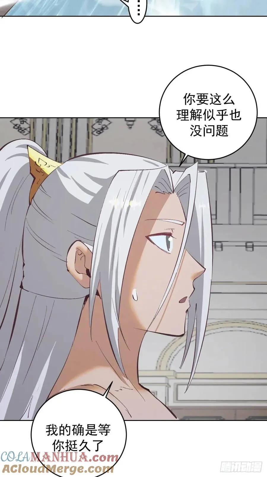 第62话：吃醋了2