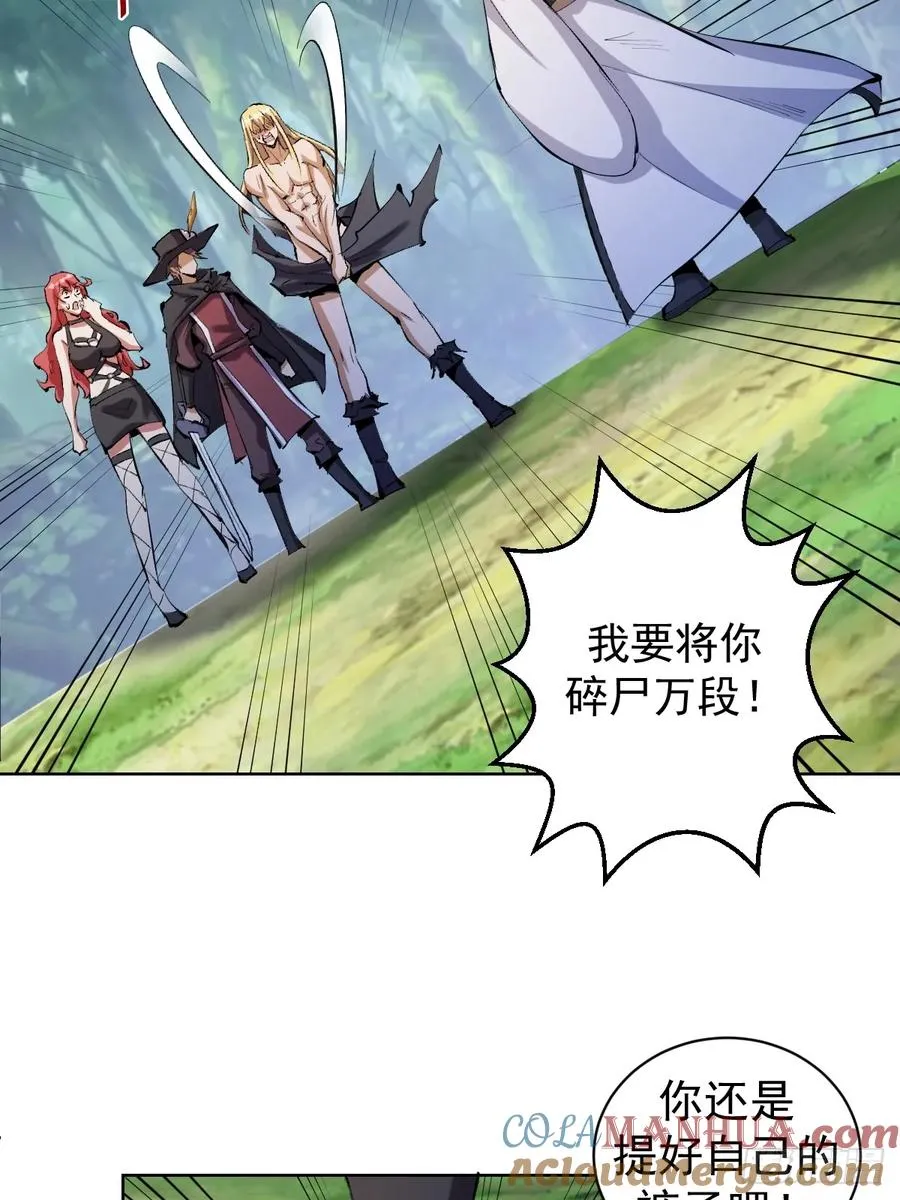 第21话：一挑四3