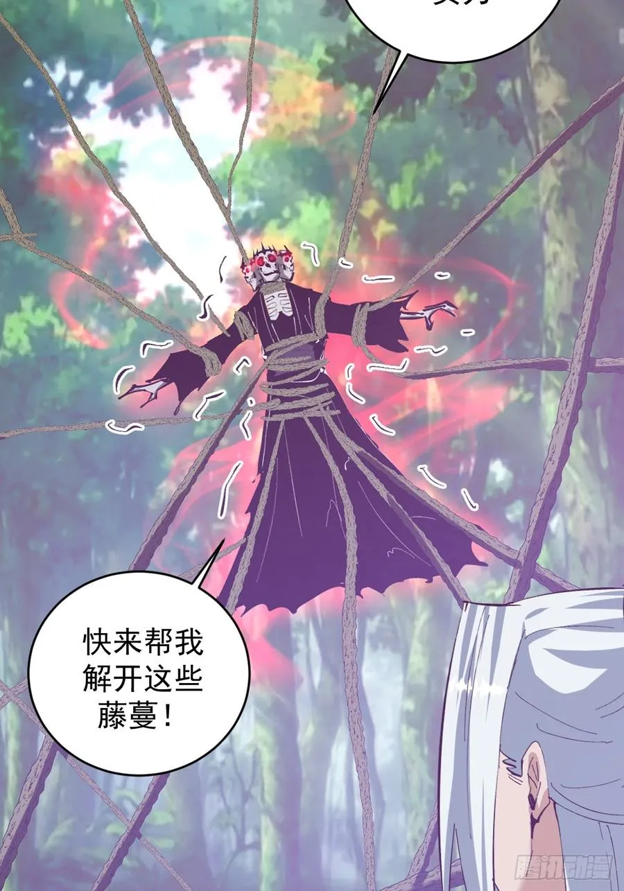 第107话：一起走吗？19