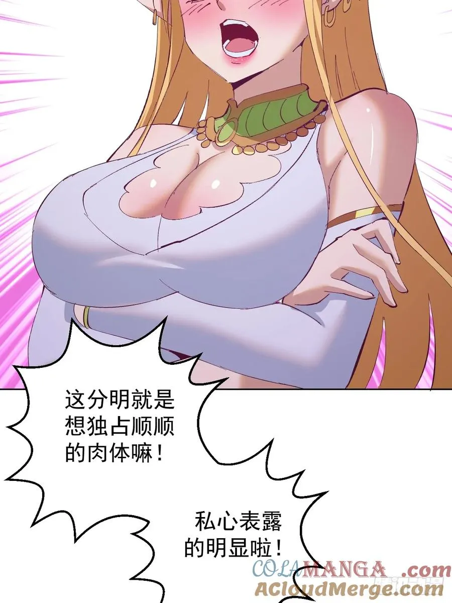 第79话：回溯39