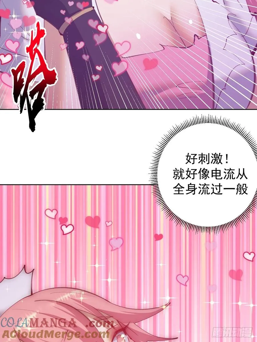 第84话：美人计32