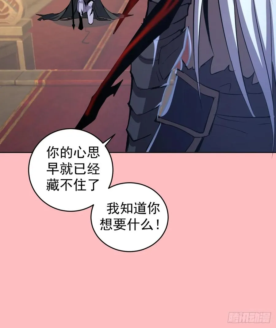 第24话：黑曜石姬44
