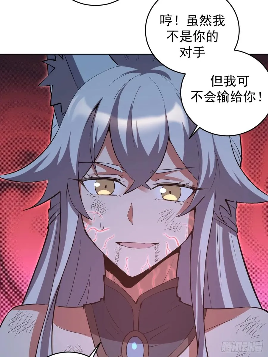 第24话：黑曜石姬35