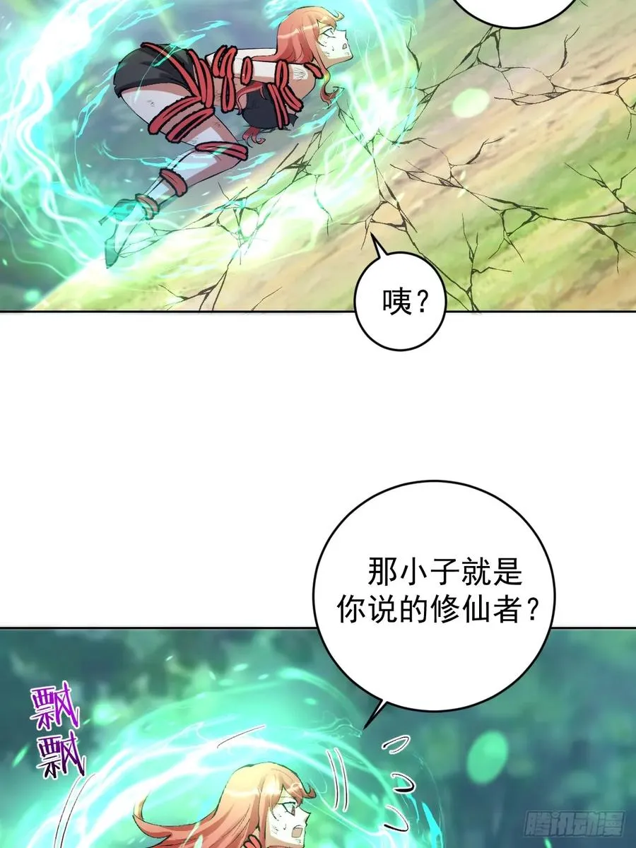 第23话：不速之客5