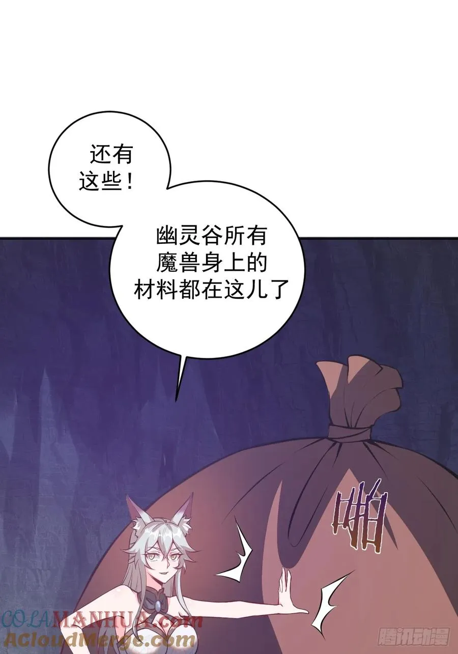 第13话：技惊四座33