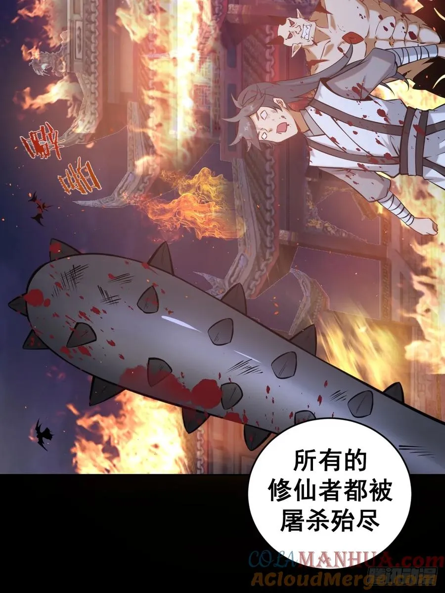 第五话：尘封的过去21