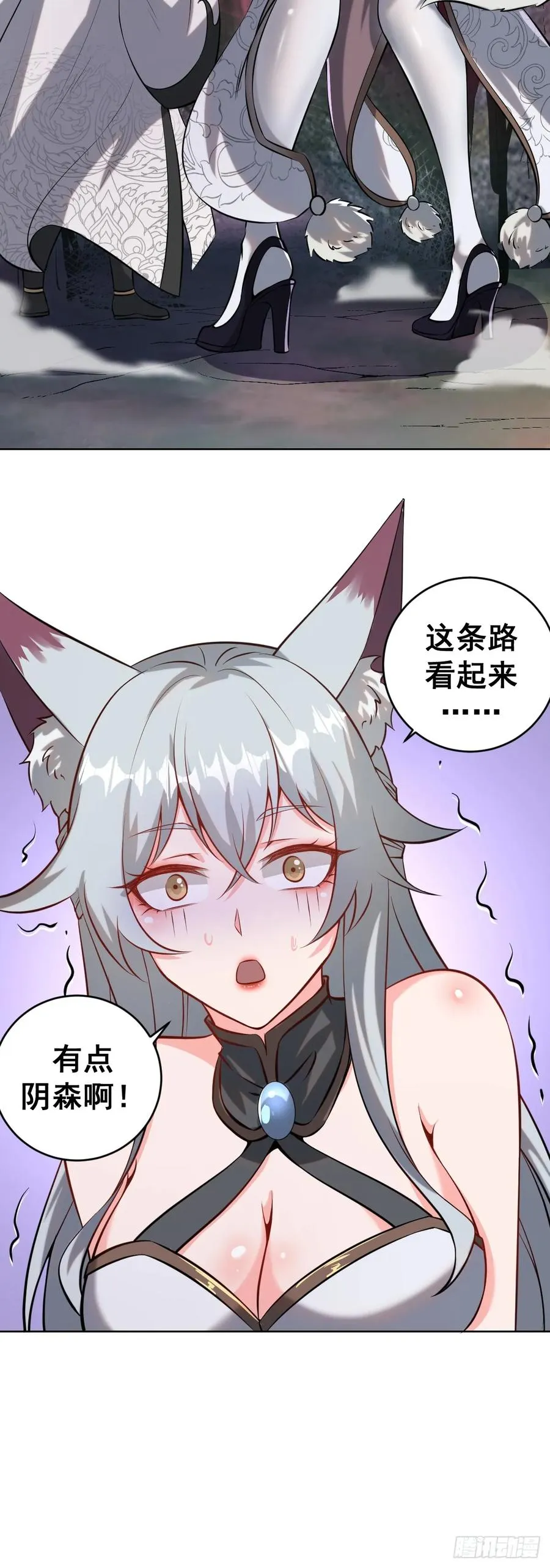第七话：勇者试炼41