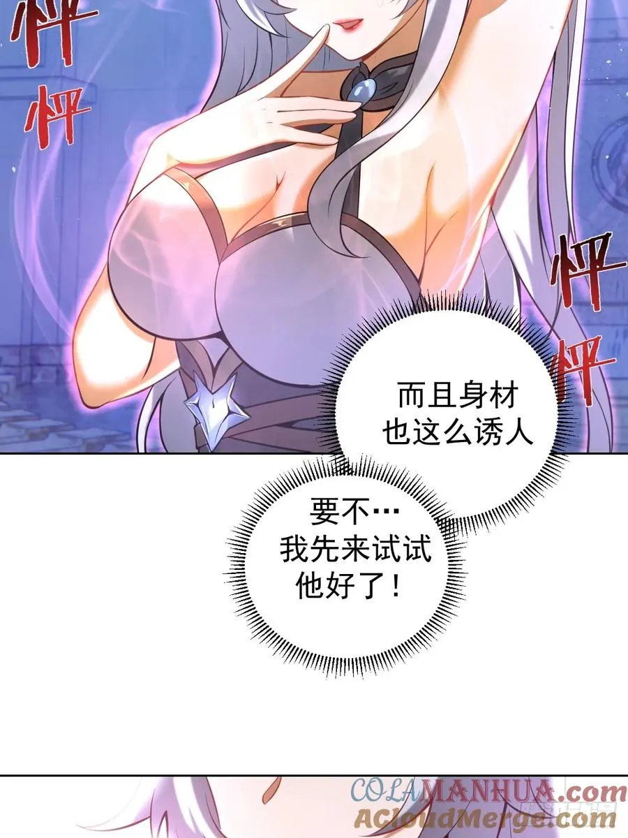 第四话：小狐狸白晴36