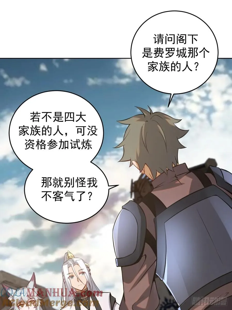 第六话：石中剑33