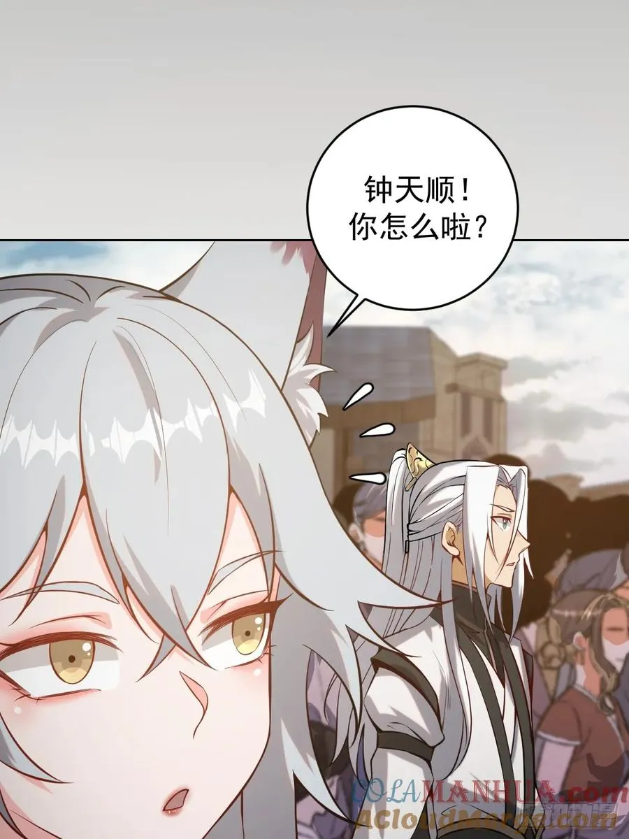 第六话：石中剑15