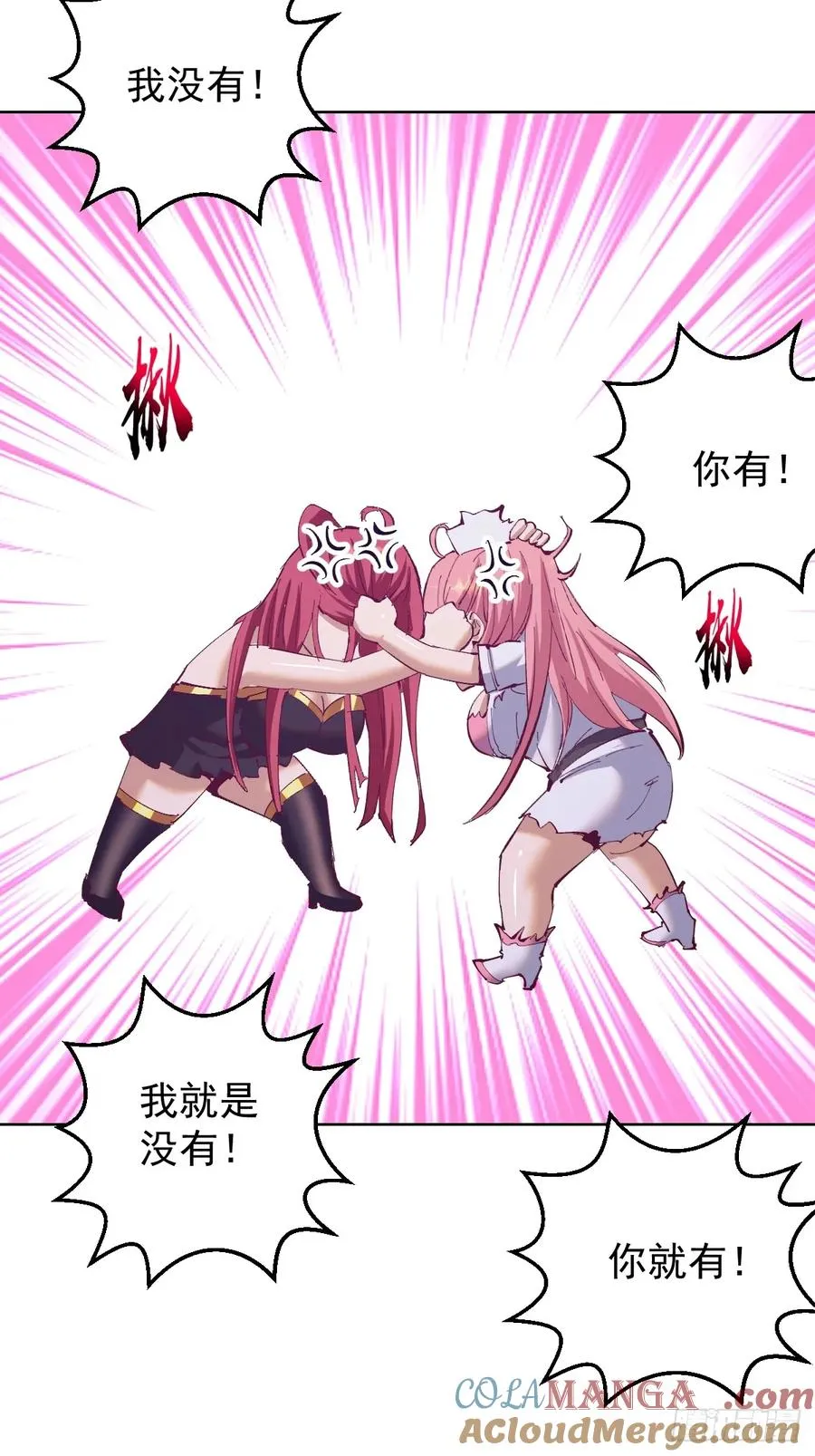 第76话：翠绿之魔法师12