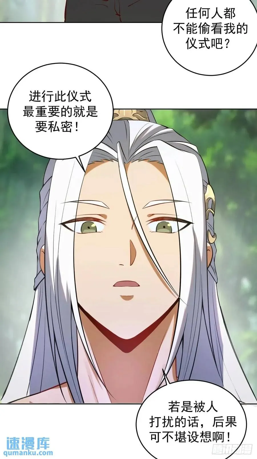 第48话：黑龙31