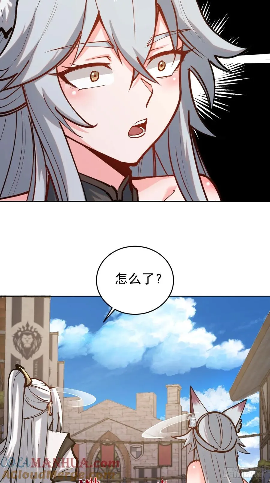 第五话：尘封的过去51