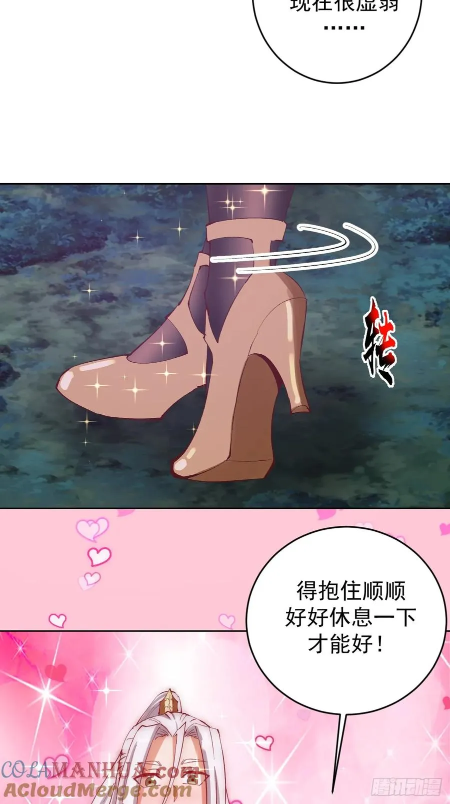 第41话：本王很虚弱~24