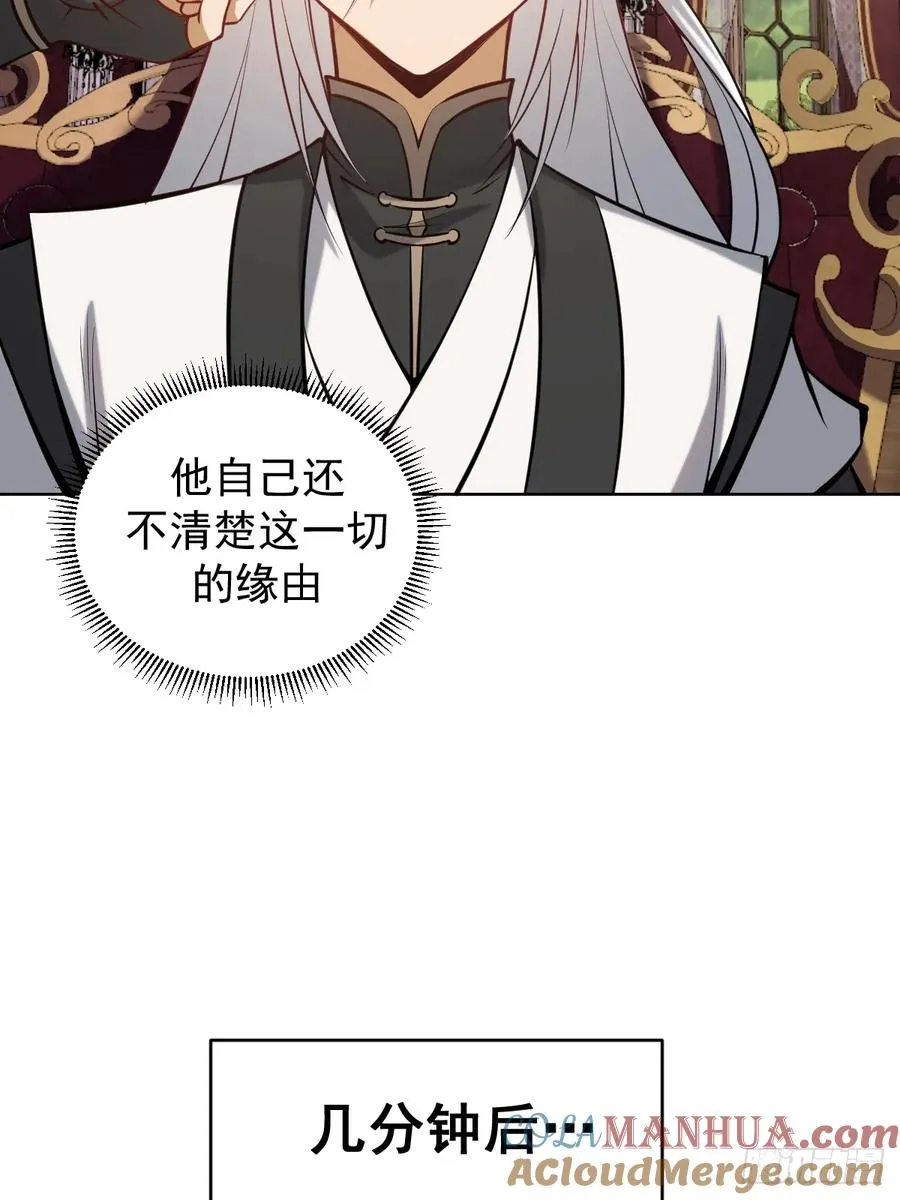第15话：宴请36