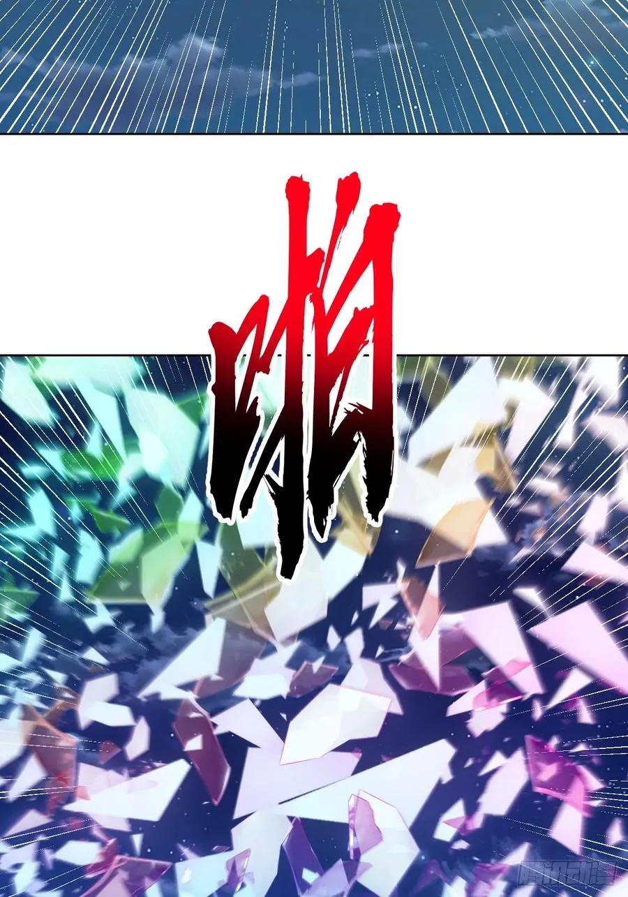 第97话：六翼天使21