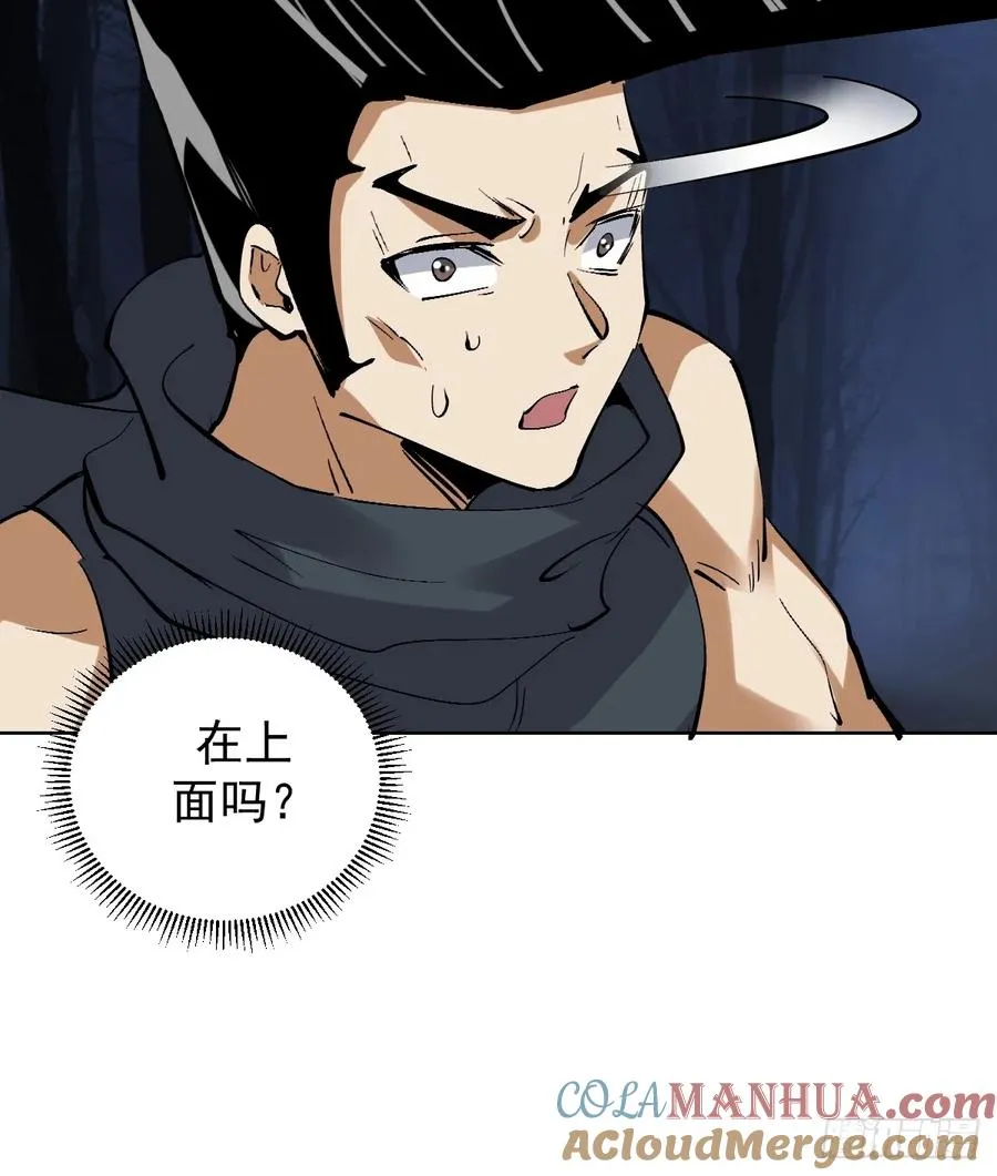 第34话：S级巅峰强者21