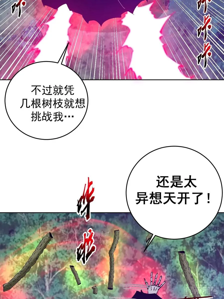 第83话：朝拜17