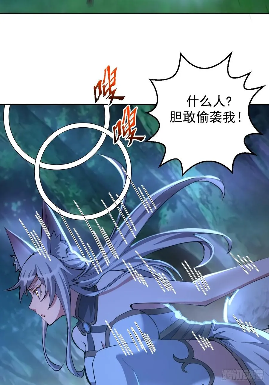 第23话：不速之客37