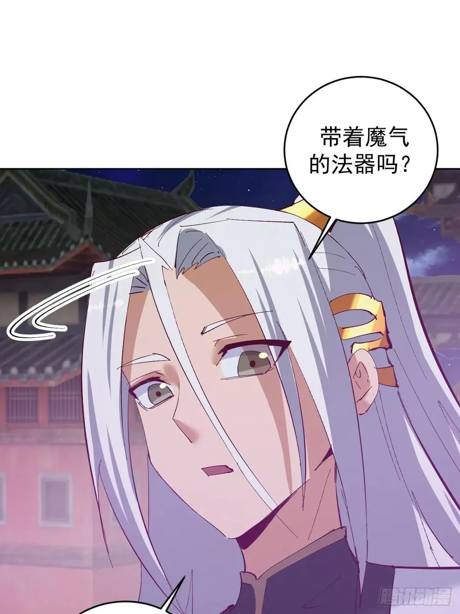 第91话：宝塔17