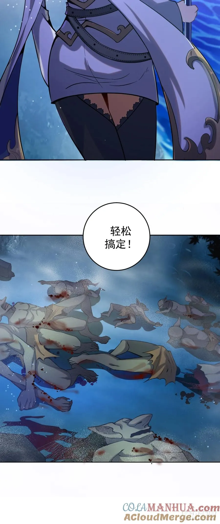 第一话：迷途森林39