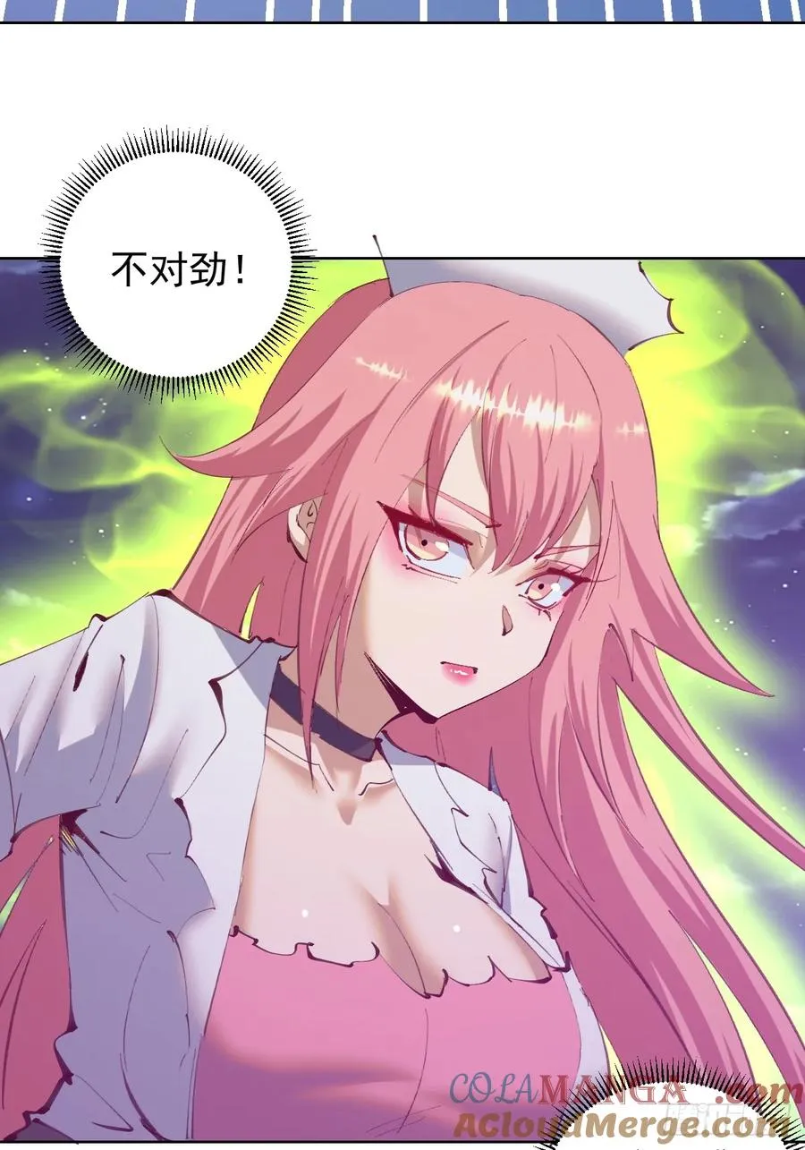 第87话：癫狂的米娜22