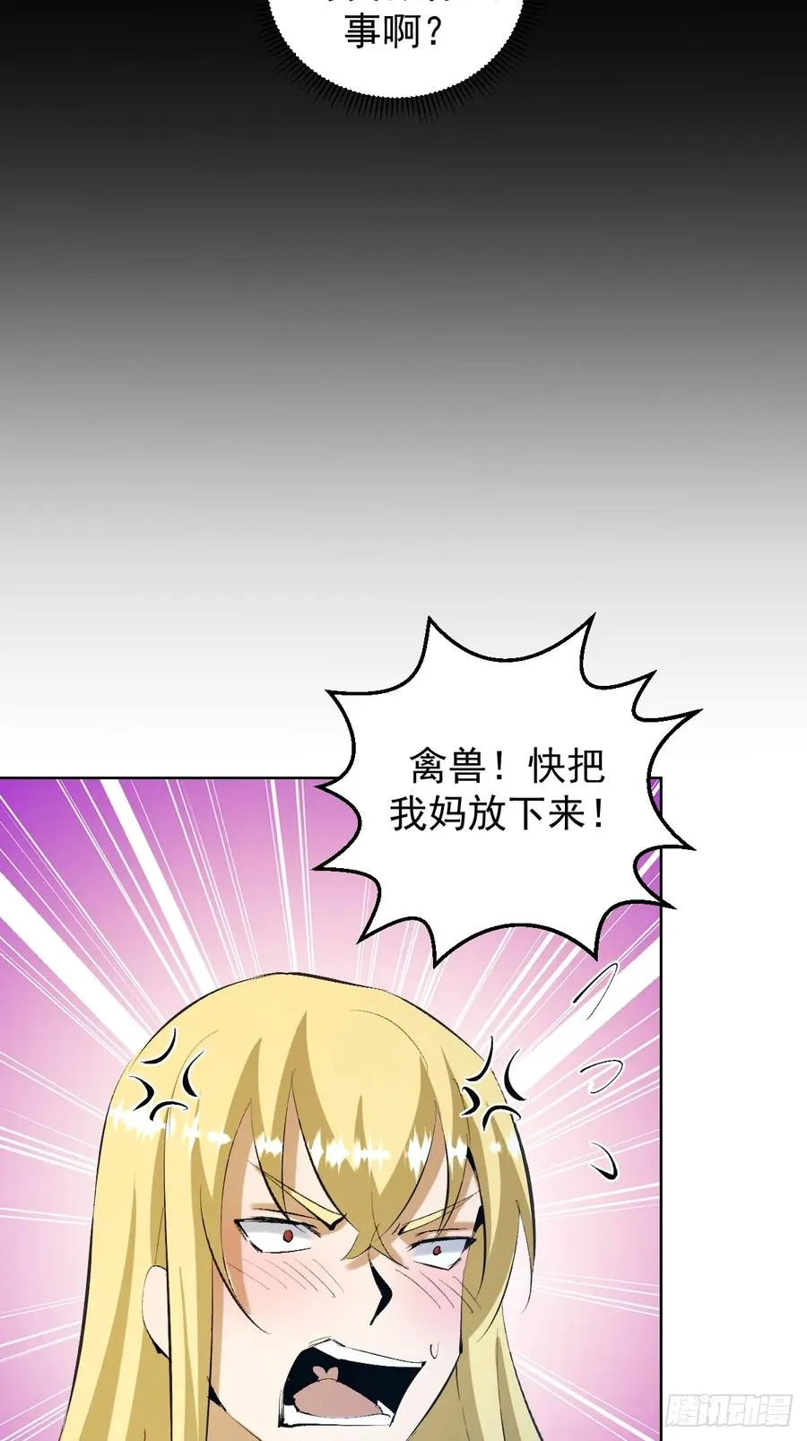 第21话：一挑四35