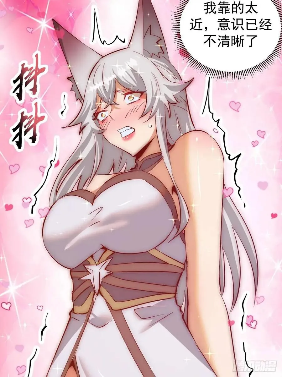 第53话：阻止他34