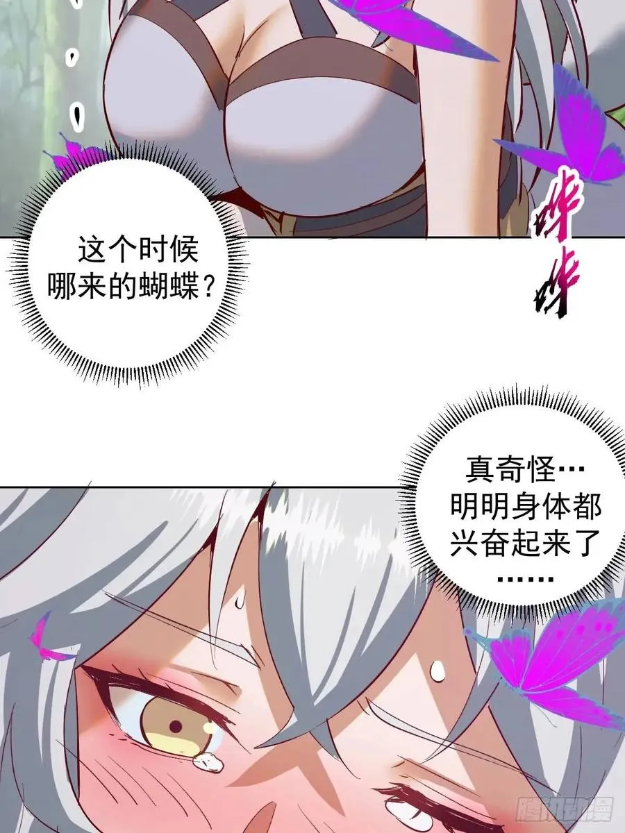 第53话：阻止他37