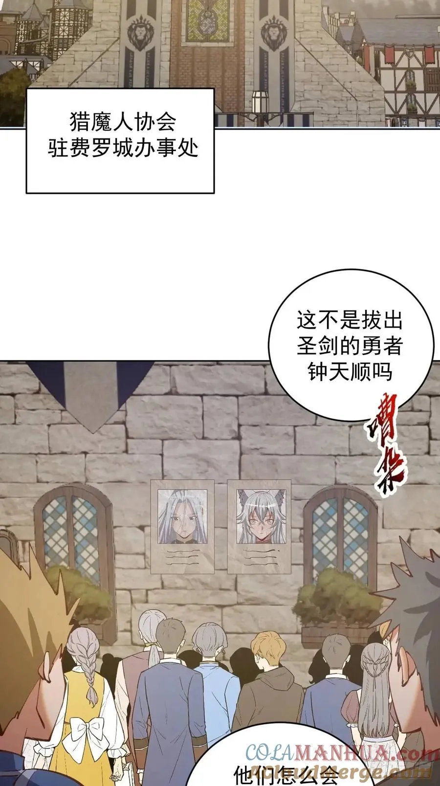 第51话：矛头22